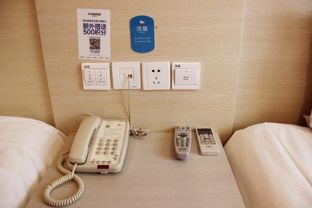 Hanting Express Shangri-La Branch Zimmer foto